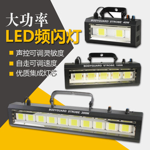 KTV闪光灯声控爆闪LED七彩闪光灯包房迪吧歌厅舞厅舞台灯光酒吧灯