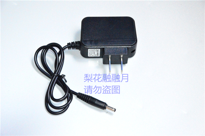 凌阁型号锂电头灯20w充电器