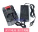 电源线 角磨机锂电池 充电器 68V无刷充电冲击扳手专用 博得立