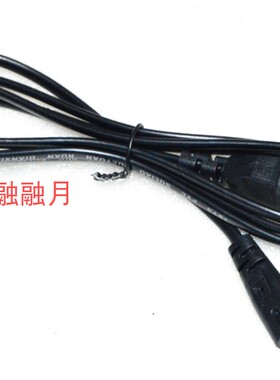 视贝 探照灯 A9032 头灯 A6012-B 充电器两孔双孔电源线 充电线