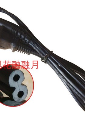 久量 LED-7080 7320多功能探照灯722A 722B头灯双孔充电器 线7318