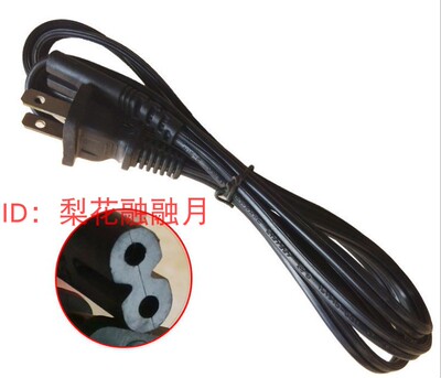 久量 LED-7080 7320多功能探照灯722A 722B头灯双孔充电器 线7318