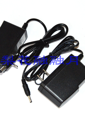 视贝 A9032-B+ 锂电手提灯 A9032A 9031-B A9632 探照灯充电器