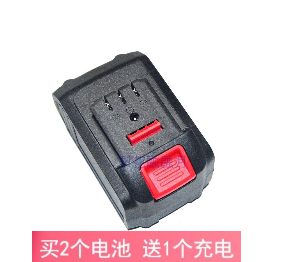 雷姆赫小迪21v吹吸充电器
