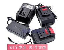 角磨机锂电池充电器 合酷 耐匠 三鹰 88V 118V 无刷电动冲击扳手