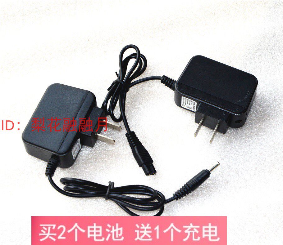 亮之友 LY-7803 LED锂电池强光头灯 充电器 电源线 扁插双孔图片
