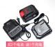 21V68V88VF98V无刷扳手角磨鼓风机锂电池充电器威 拓世 索盾 金百