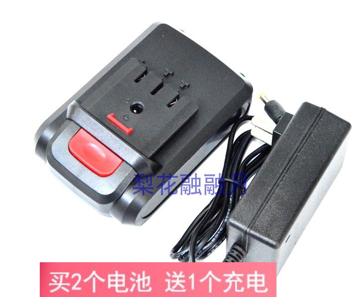 比利得 16.8V 锂电充电钻 手钻 电批 平推式锂电池 充电器 电源线