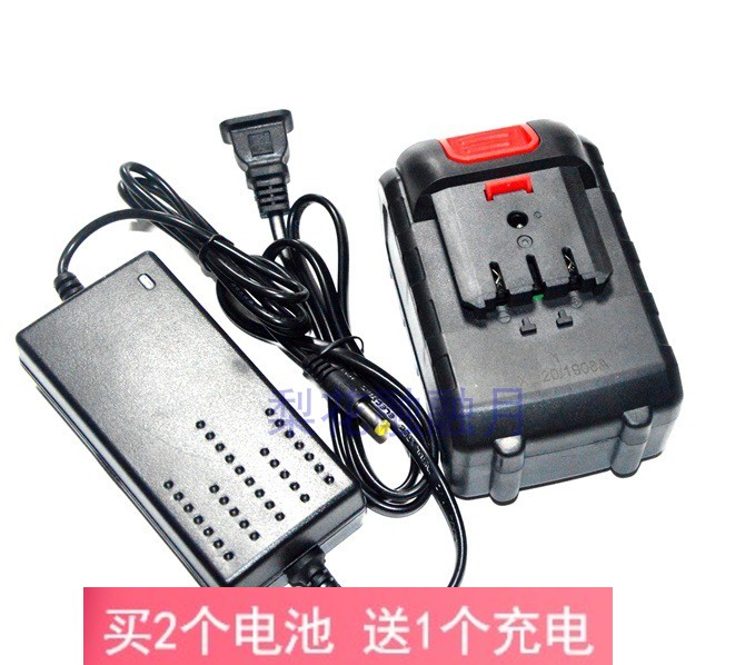 充電器ZX弘拓博程愛瑞德42V
