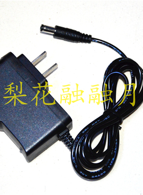 HEATFIRE热火 环保探照灯 充电器