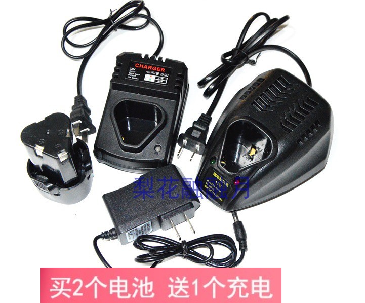 博乐通 BLT-L12 12V 锂电钻 充电钻 手电钻电起子 锂电池 充电器