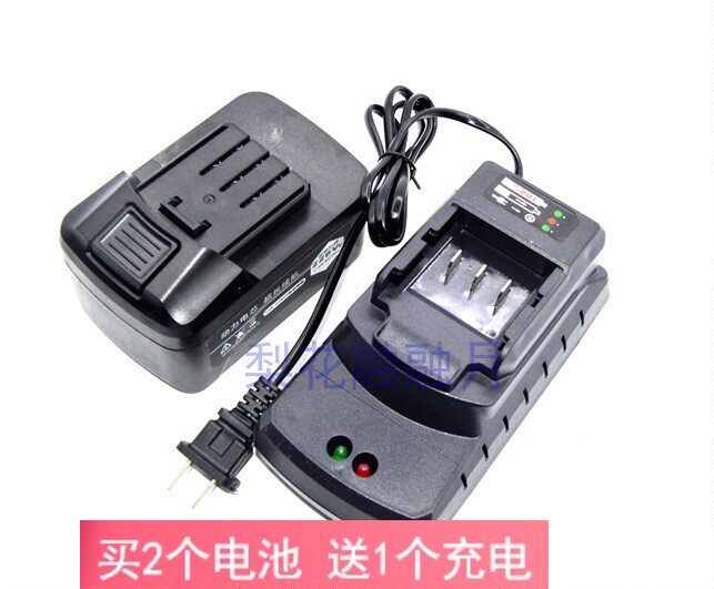 力能达 川渝 68V MAX锂电池 LI-ION无刷电动充电扳手 充电器