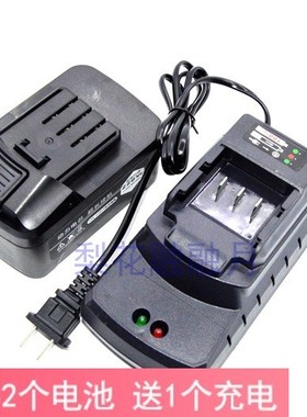 力能达 川渝 68V MAX锂电池 LI-ION无刷电动充电扳手 充电器