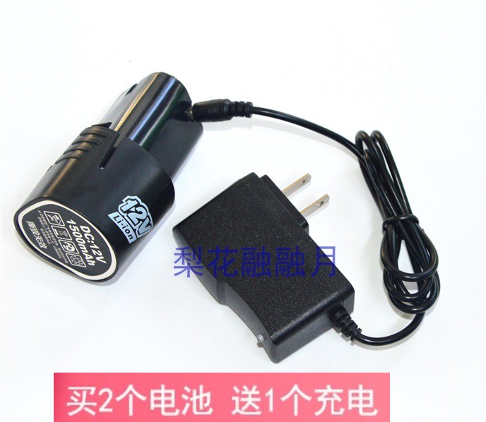 瑞德工具世家12v手钻电动螺丝刀
