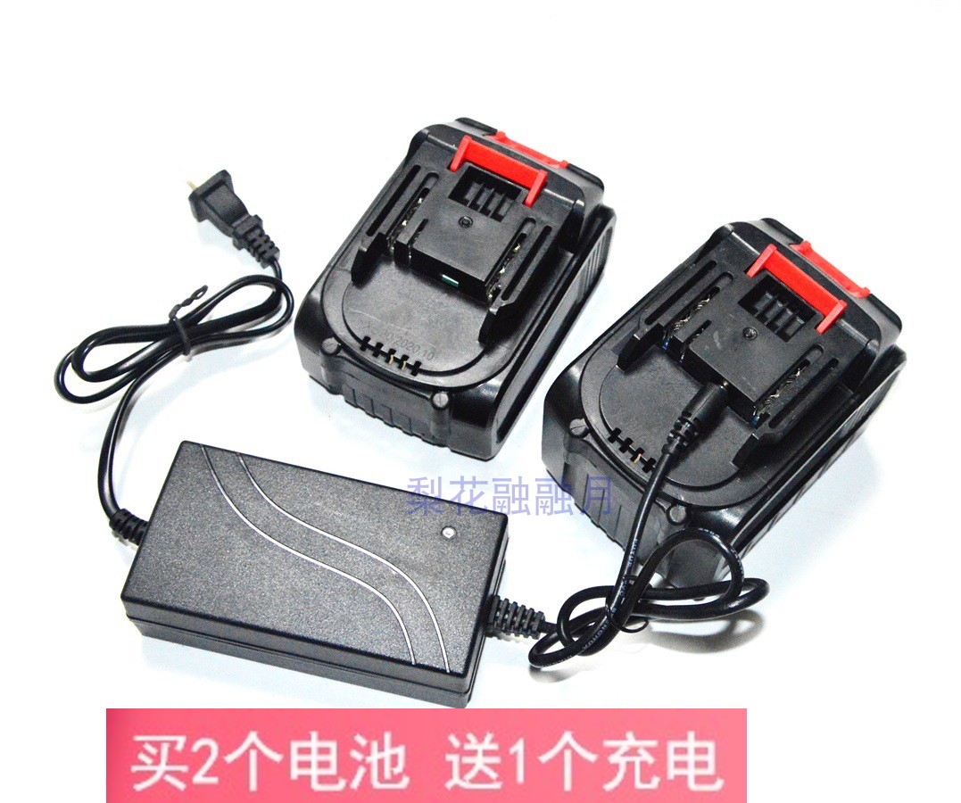 弗利威力巨达角磨鼓风机充电器