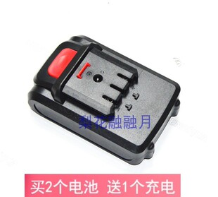 高虎 巨猿21V锂电钻双速双充电钻手电钻螺丝刀电起子 锂电池 电源