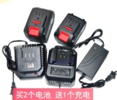 昊晟68V88VF98V无刷冲击扳手角磨机锂电池充电器 俊诚 闻鸣 顶正