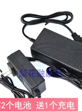 米格 26VF 88VF V25 25V锂电钻 双速充电钻 ETP手枪钻扳手 充电器