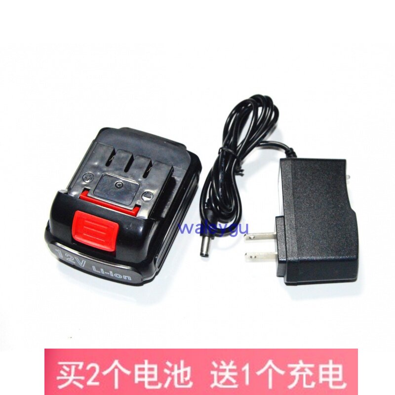 欧力伽 威宝12V12.6V充电钻手电钻锂电钻电动螺丝刀 锂电池充电器