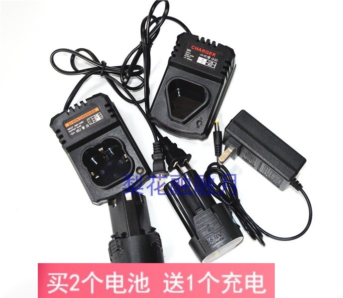威力登 百事成 12V 16.8V 18V  充电钻锂电钻 锂电池 座充 充电器