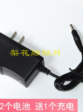 银诺 90W 锂电池防水头灯 充电器 电源线