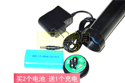 jW7500 JW7510/LT固态免维护电筒 高能无记忆锂电池 充电器