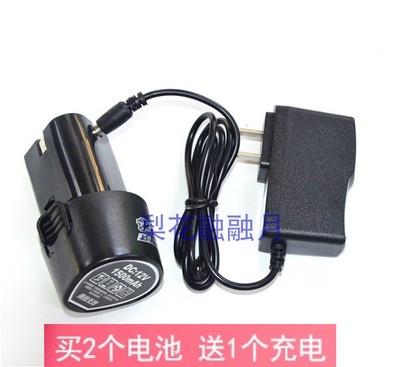 斯特力12v冲击锂电钻电动锂电池