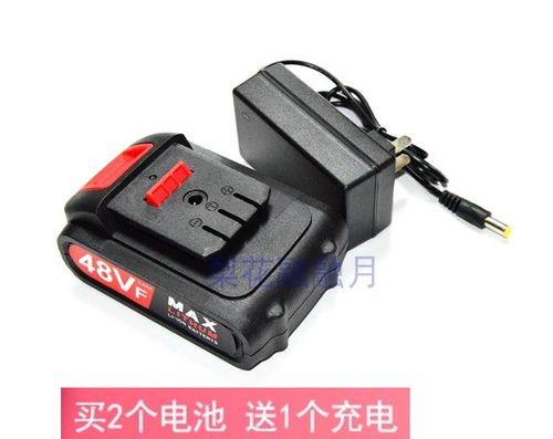玛特勒 48V PL2022无刷电钻手钻螺丝刀 48VF锂电池充电器