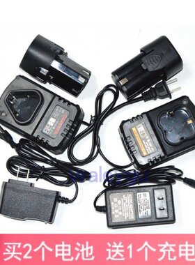 捷普 福特思FTES 12V16.8V锂电钻双速多功能充电钻锂电池充电器
