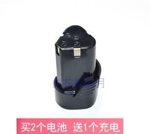 力剑 LJ 6012-2 12V三角形锂电池 螺丝刀充电钻手电钻 充电器