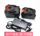 匠米 锂电池68V98TV128TV168TV98V128V充电器 电动冲击扳手角磨机