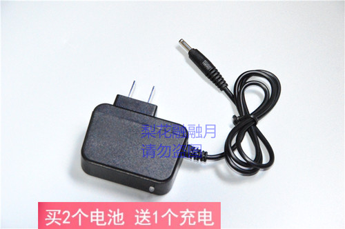 加乐朗 JL-600 防水LED锂电池平板头灯 ZX3000 充电器