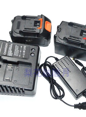 福将工具 DEA 力王48V68V88V98V电动扳手风炮角磨机锂电池 充电器