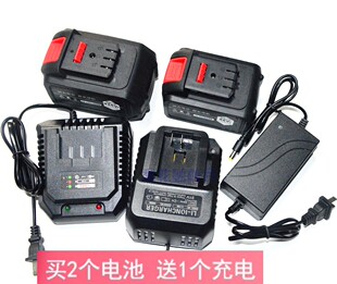 浩成 龙佳 金鹿角18V21V10节15节无刷扳手角磨鼓风机锂电池充电器