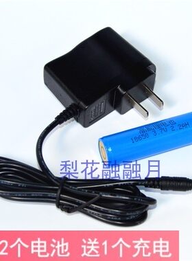 凯华 LED防爆手电筒 产品型号 RH320II 锂电池 充电器