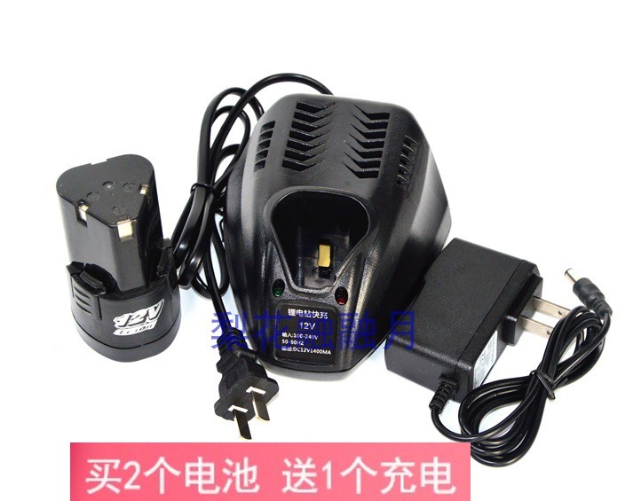 SRU MODEL 1001 powertools 10.8V-12V 锂电充电钻 充电器 锂电池