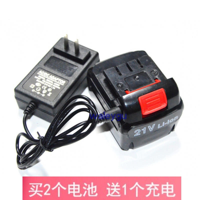 超成 MAITENG 迈腾18V 21V 充电钻手电钻锂电钻 锂电池 充电器