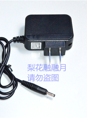 华升黑豹手电筒充电器