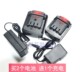 16.8V 12V 21V 锂电钻充电钻手电钻 充电器 戈麦斯 锂电池 科麦斯