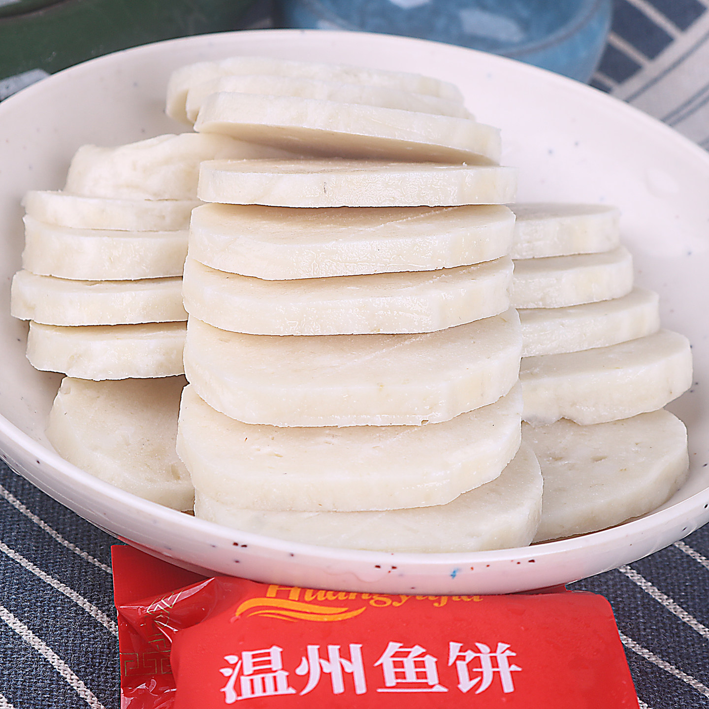 小包装生制鮸鱼鱼饼温岭特产小食图片