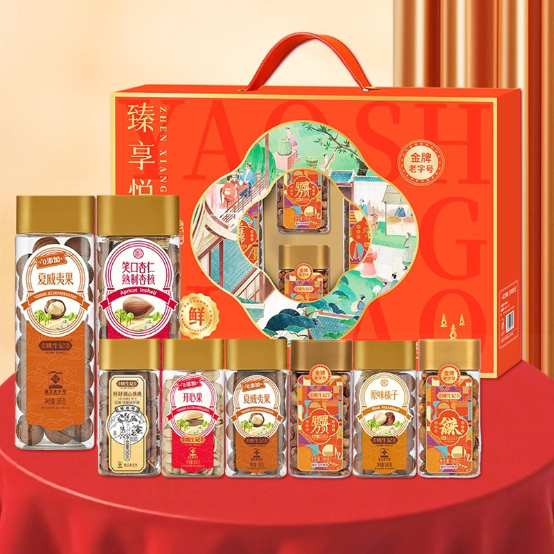 姚生记送礼盒礼装年货上新团购