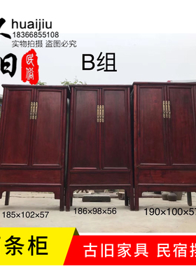 怀旧老物件老柜子 古旧实木家具面条柜民宿酒店复古装饰摆件推荐