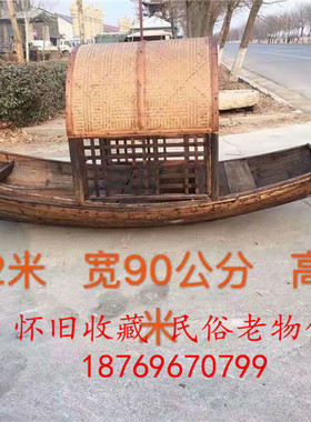 老木船旧渔船实木景区餐饮复古怀旧装饰摆件民俗老物件古董鱼船