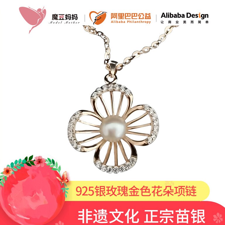 魔豆妈妈吴春秀苗族纯手工花丝耳钉纯银民族耳环配饰