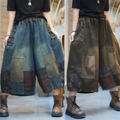 纯色拼接牛仔阔腿八分裤 女大码 春款 磨白拼接直筒裤 个性 Y1680原版