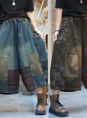 Y1680原版 纯色拼接牛仔阔腿八分裤春款个性磨白拼接直筒裤女大码