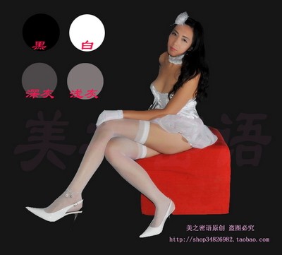 ㊣模拍秀㊣日本原装 纯尼龙丝 修饰腿型 防下滑花边长筒袜 新娘袜,女士内衣/男士内衣/家居服,长筒袜,淘宝优惠券,粉丝福利购,淘宝优惠卷