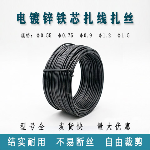 植物园林绑线绑丝包塑铁丝镀锌铁丝扎丝光伏电力户外捆绑盆景扎线