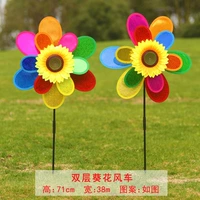 Двухэтажная игрушка «Ветерок»