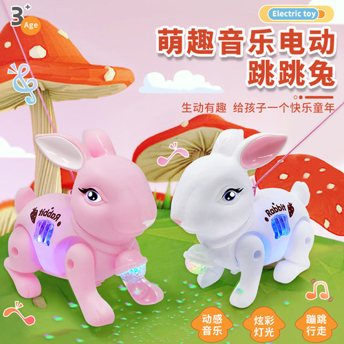 儿童跳跳兔牵绳小兔子抖音同款